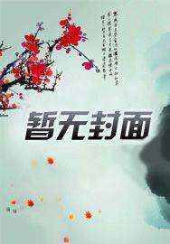 赶海捕鱼,我带妹纸钓巨物 赶海捕鱼,我带妹纸钓巨物